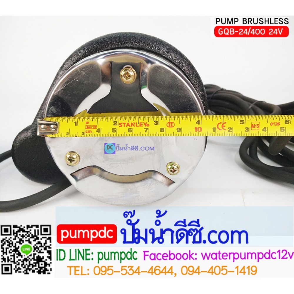 ปั๊มจุ่มบัสเลสโซล่าเซลล์ 400W 24V รุ่น GQB-24/400